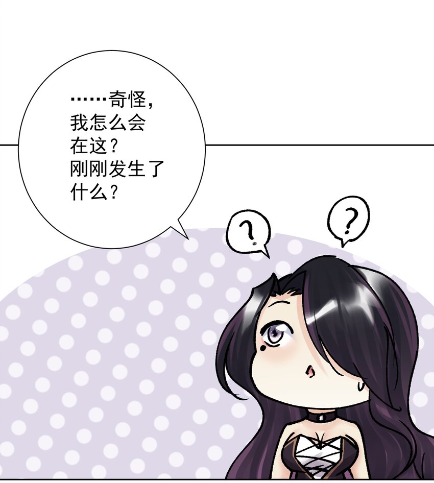 048 家长的拷问(1/2)-第52话