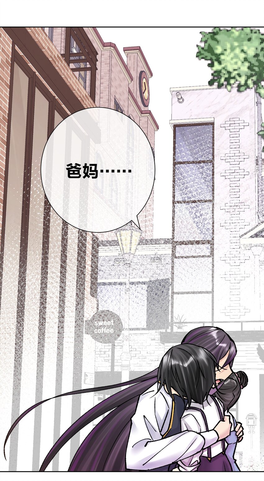048 家长的拷问(1/2)-第52话