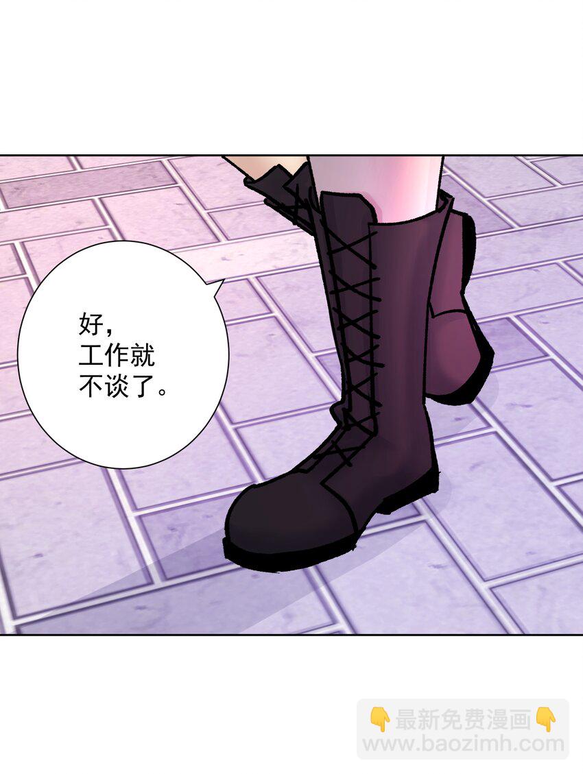 048 家长的拷问(1/2)-第52话