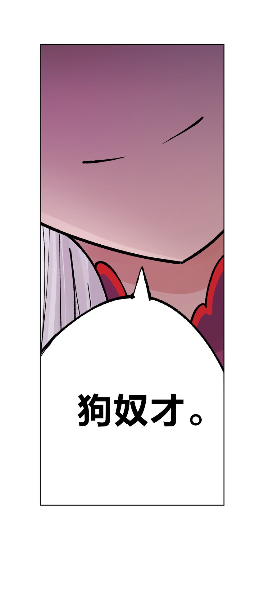 048 家长的拷问(1/2)-第52话