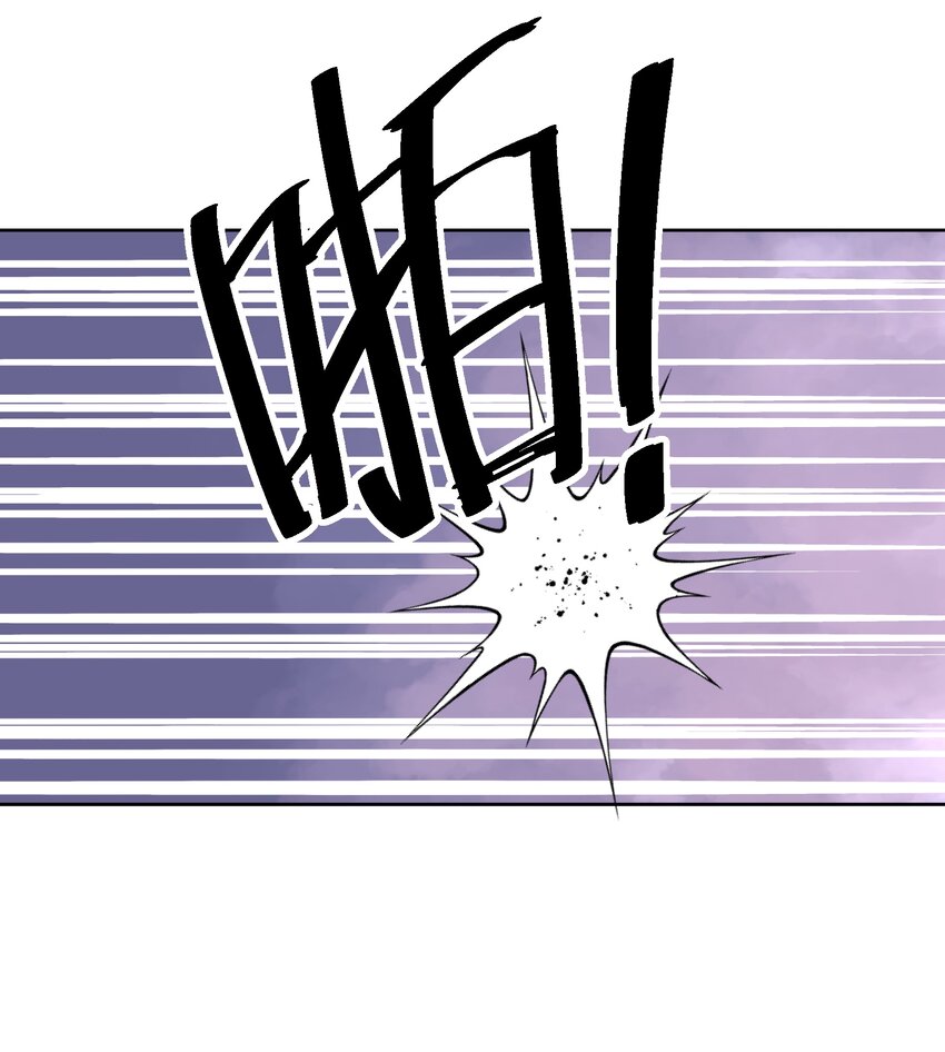 052 它，其乐无穷！(1/2)-第56话