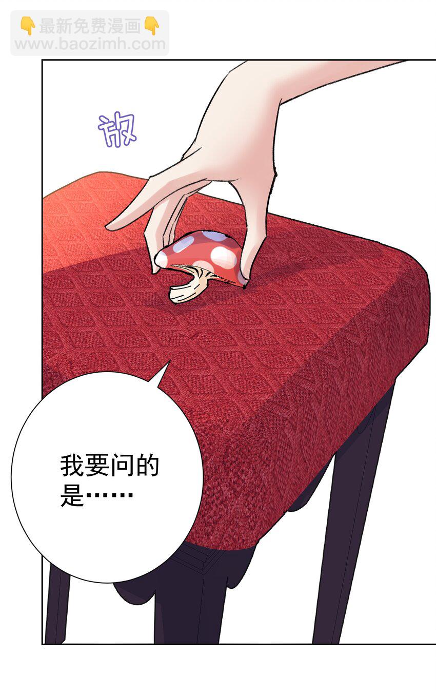 052 它，其乐无穷！(1/2)-第56话