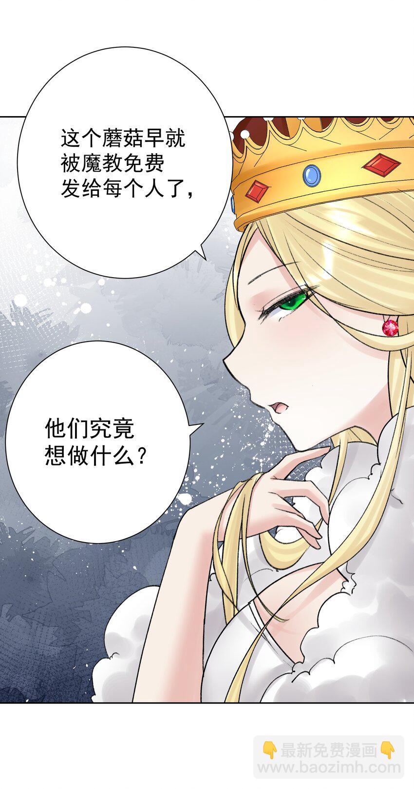 052 它，其乐无穷！(1/2)-第56话