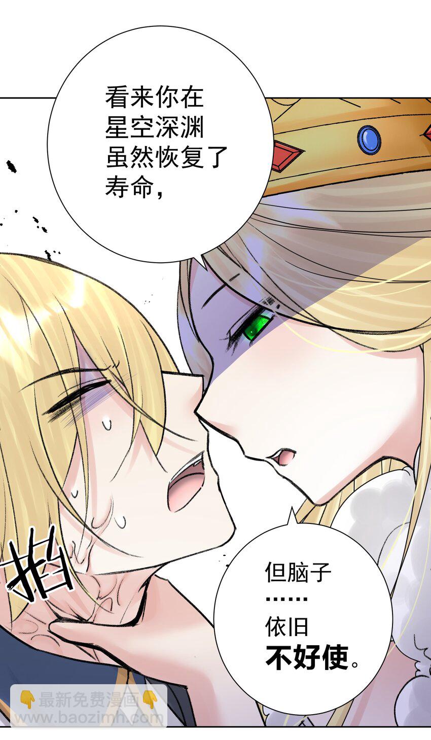 052 它，其乐无穷！(1/2)-第56话