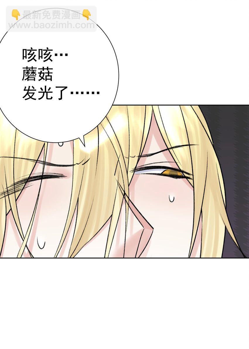 052 它，其乐无穷！(1/2)-第56话