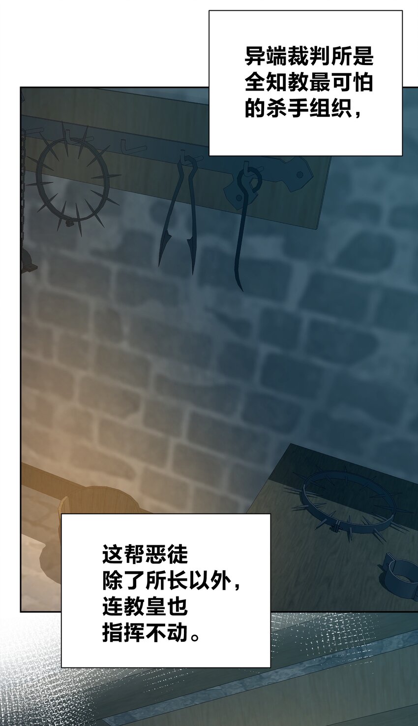 052 它，其乐无穷！(1/2)-第56话