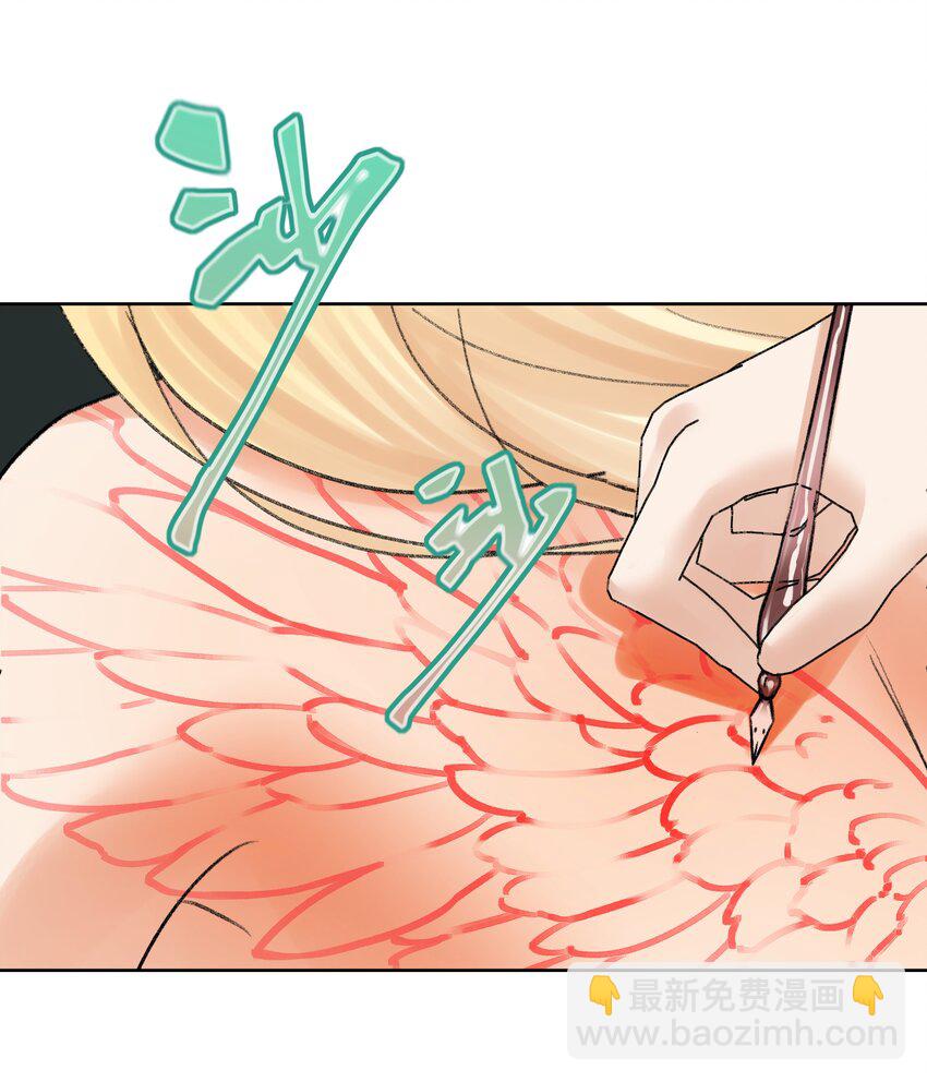 052 它，其乐无穷！(1/2)-第56话