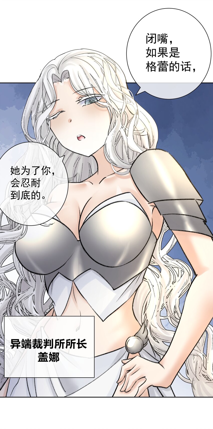 052 它，其乐无穷！(1/2)-第56话