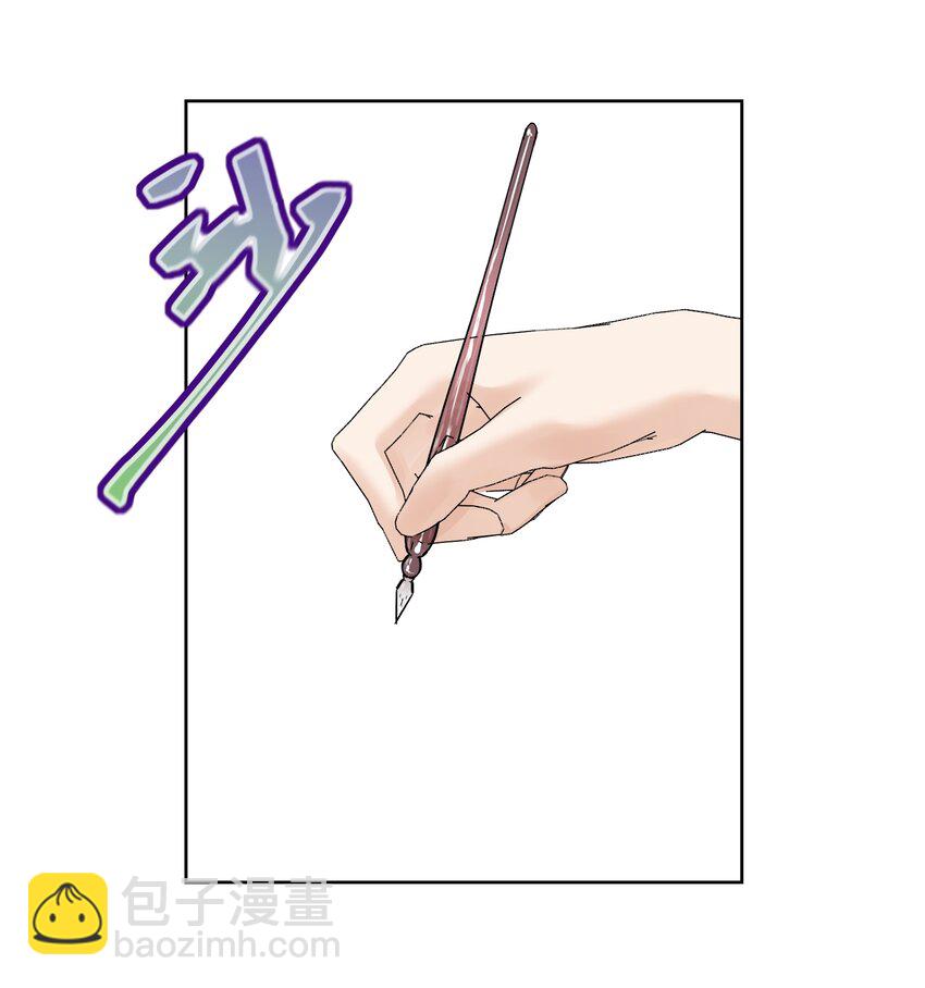 052 它，其乐无穷！(1/2)-第56话