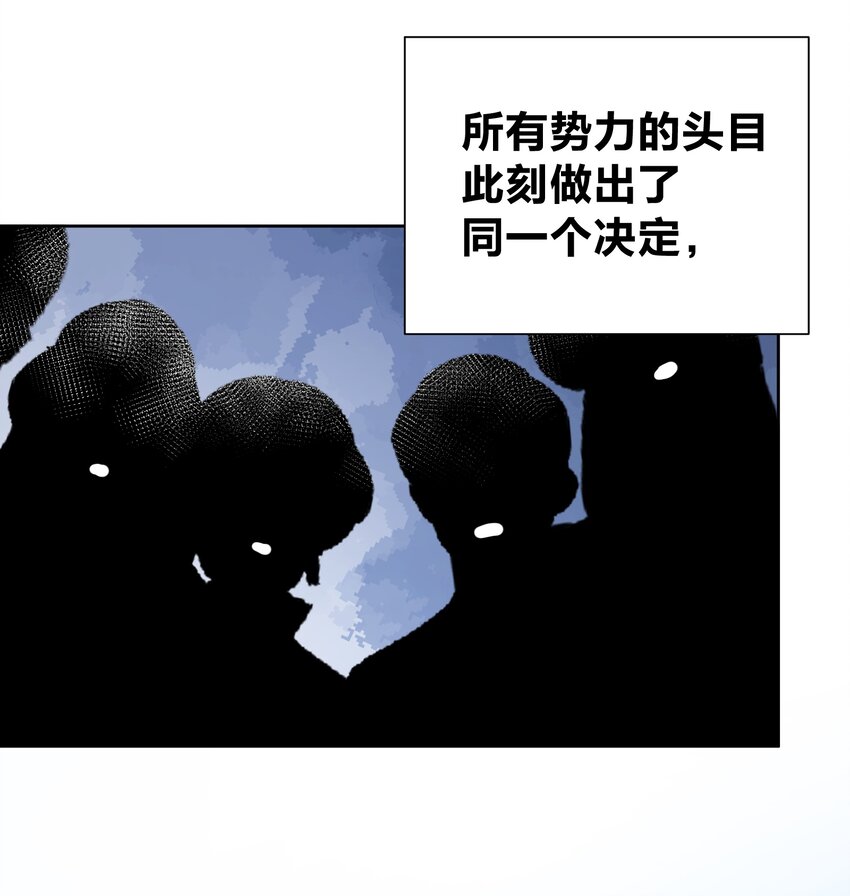 052 它，其乐无穷！(1/2)-第56话