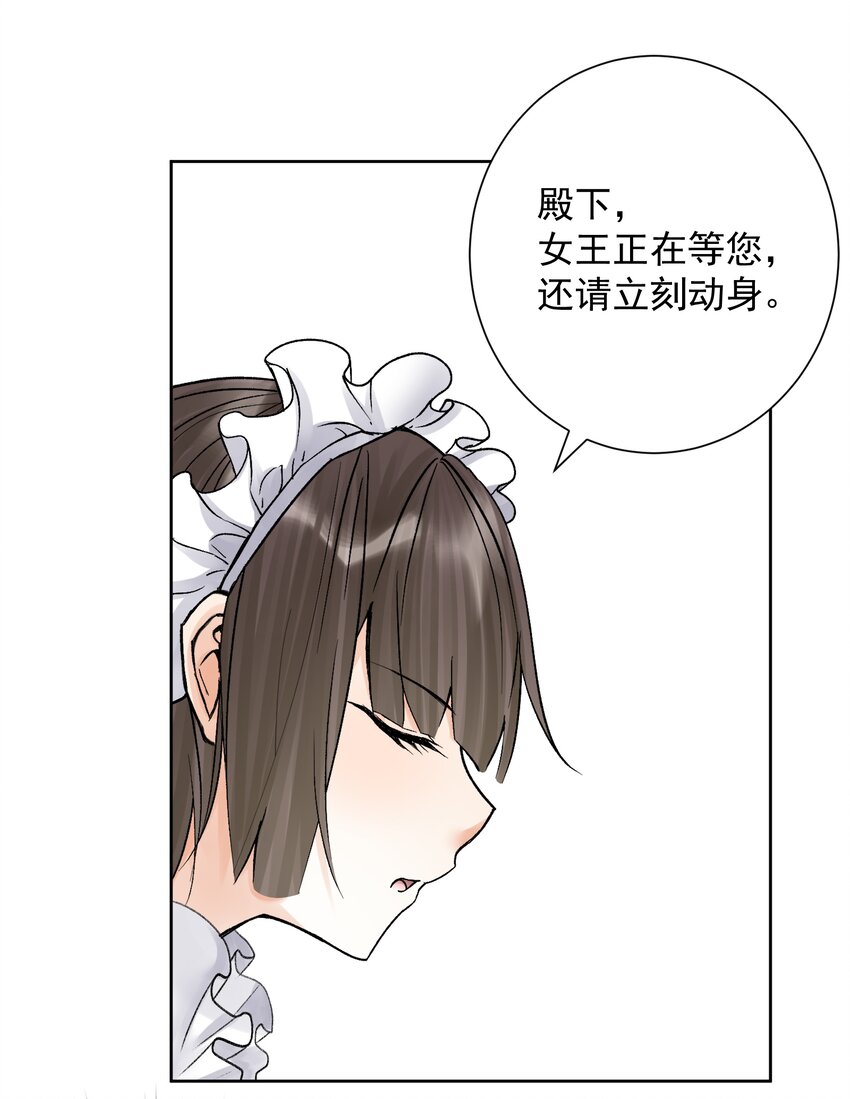 052 它，其乐无穷！(1/2)-第56话