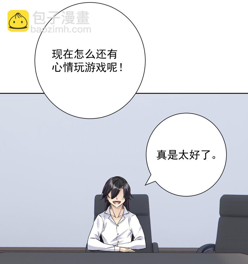053 但是(1/2)-第72话