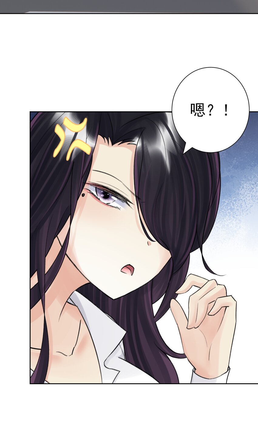 053 但是(1/2)-第72话