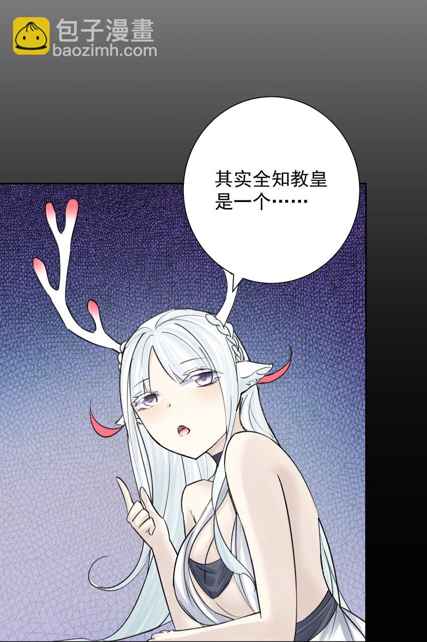 053 但是(1/2)-第72话