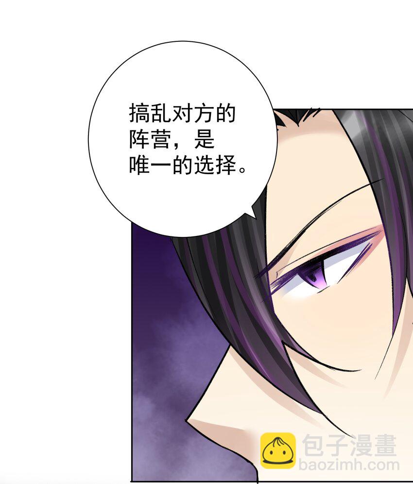 053 但是(1/2)-第72话