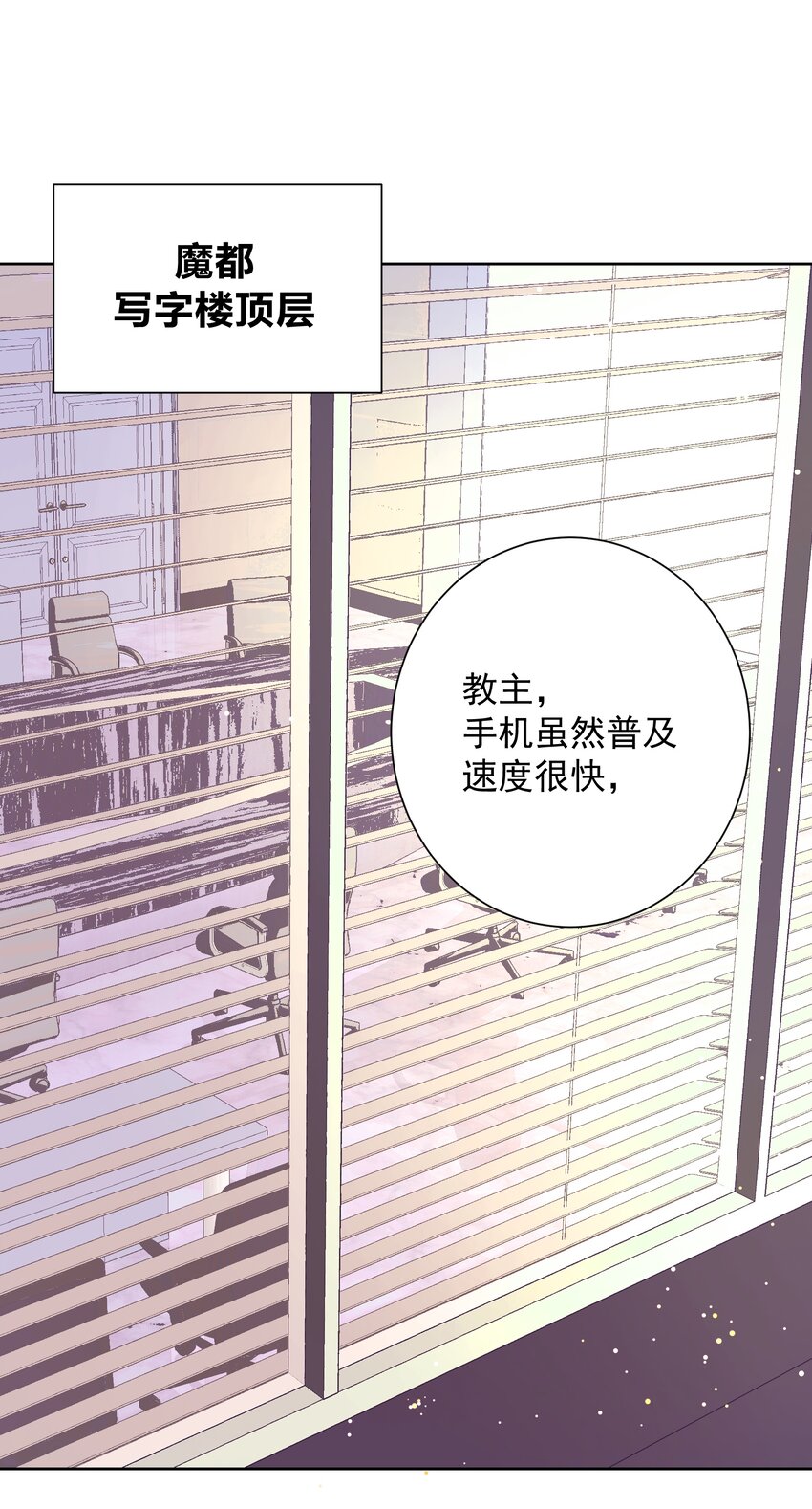 053 但是(1/2)-第72话