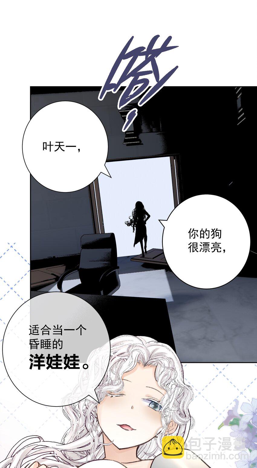 053 但是(1/2)-第72话
