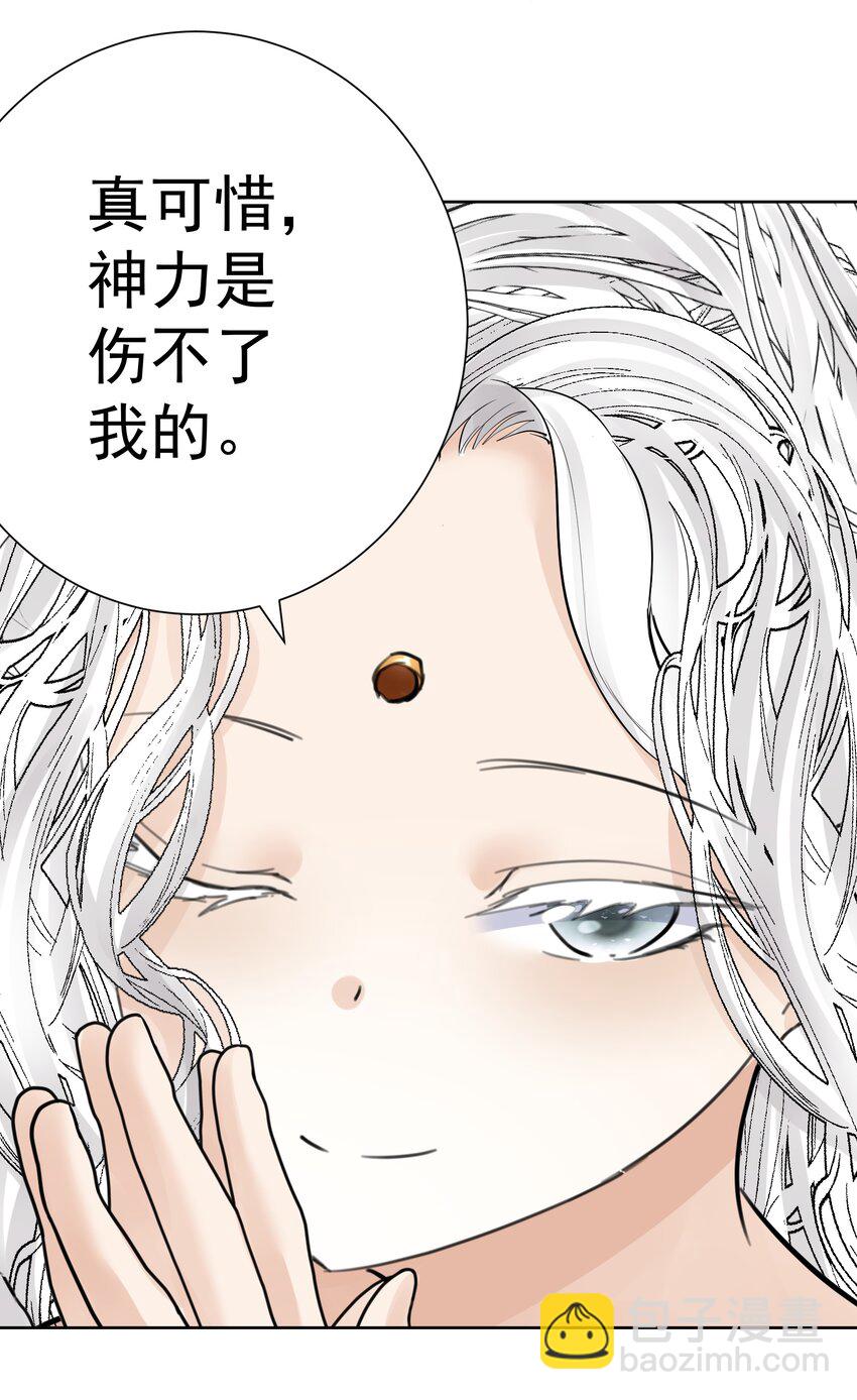 053 但是(1/2)-第72话