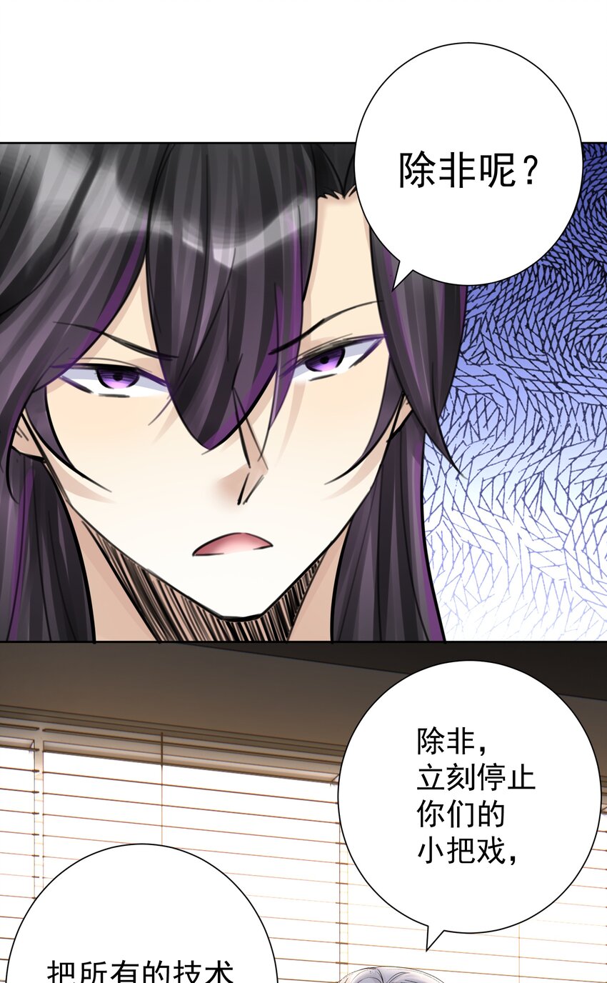 053 但是(1/2)-第72话