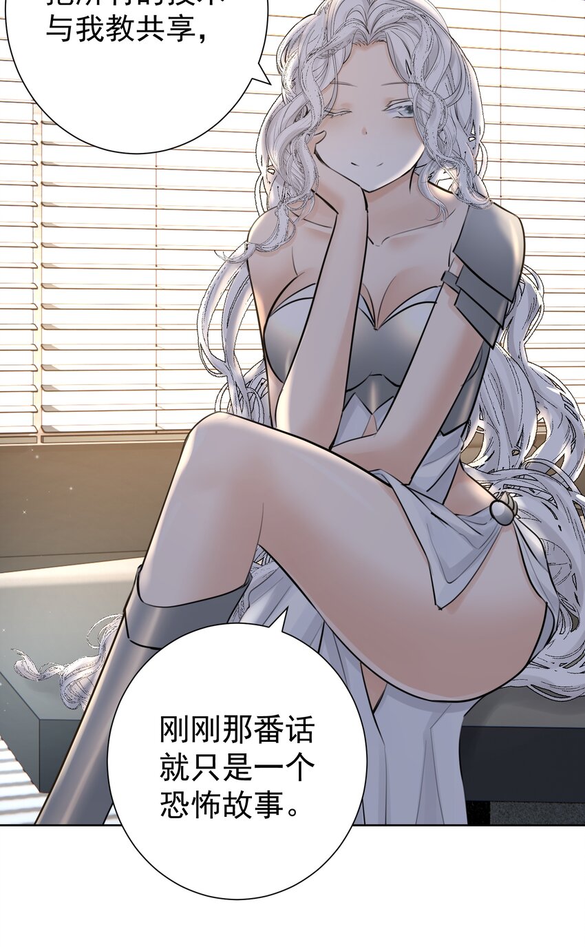 053 但是(1/2)-第72话