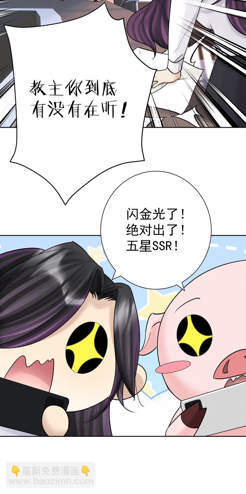 053 但是(1/2)-第72话