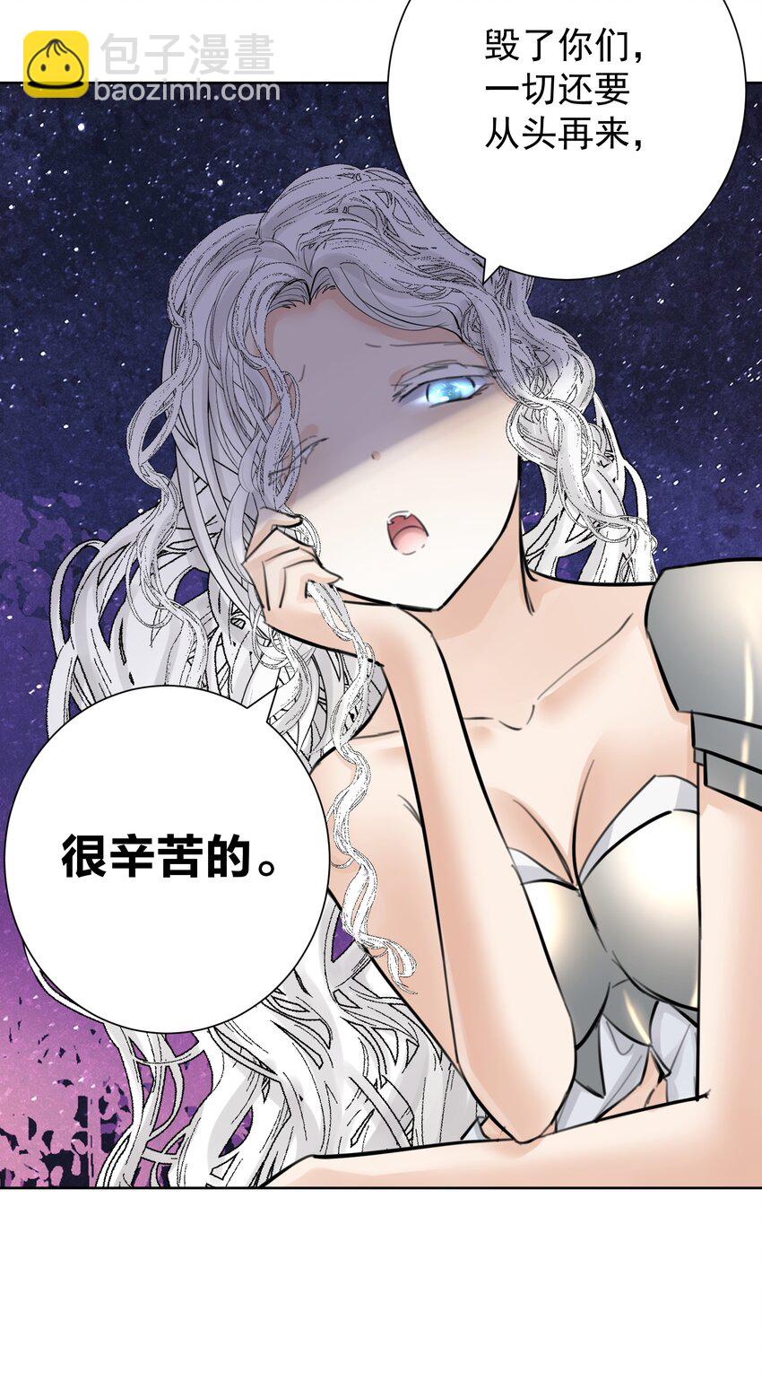 053 但是(1/2)-第72话
