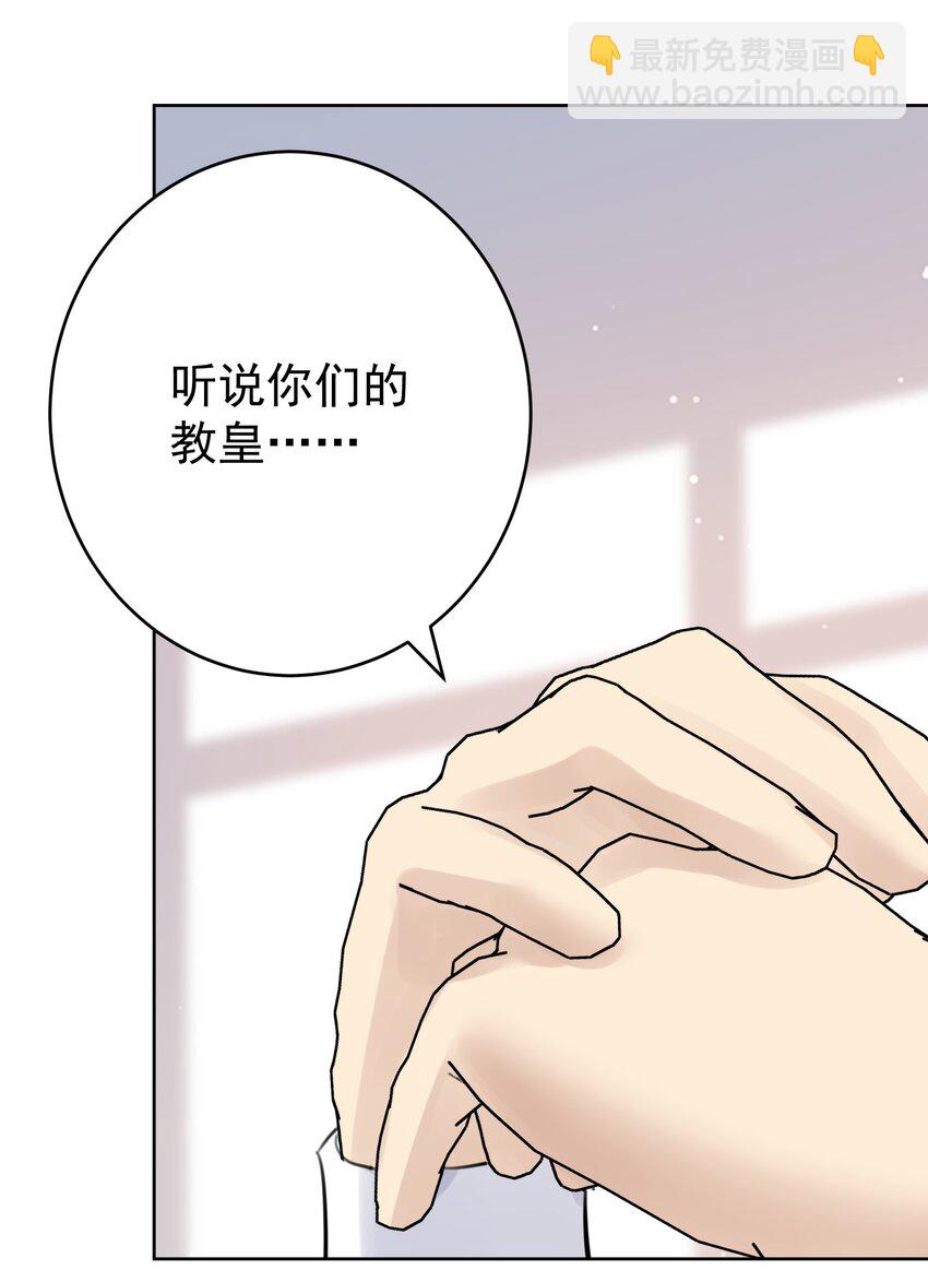 054 社宅的恐惧！(1/2)-第58话