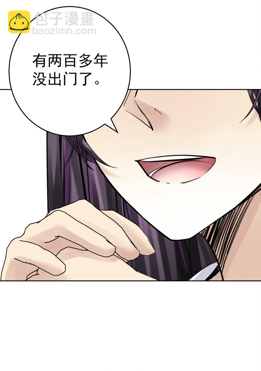 054 社宅的恐惧！(1/2)-第58话