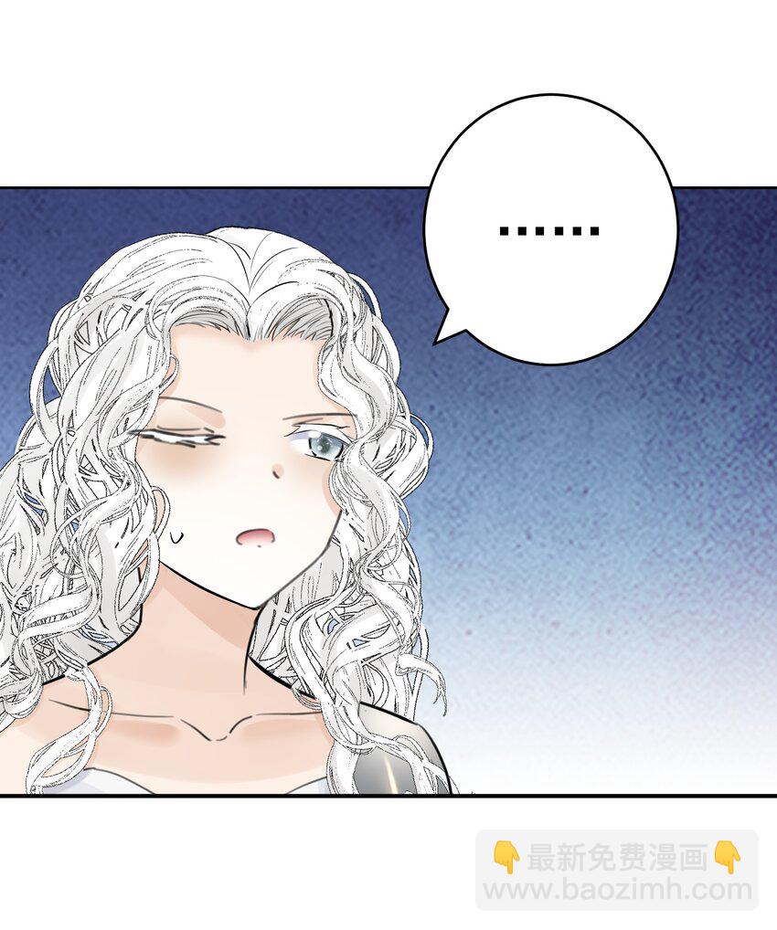 054 社宅的恐惧！(1/2)-第58话