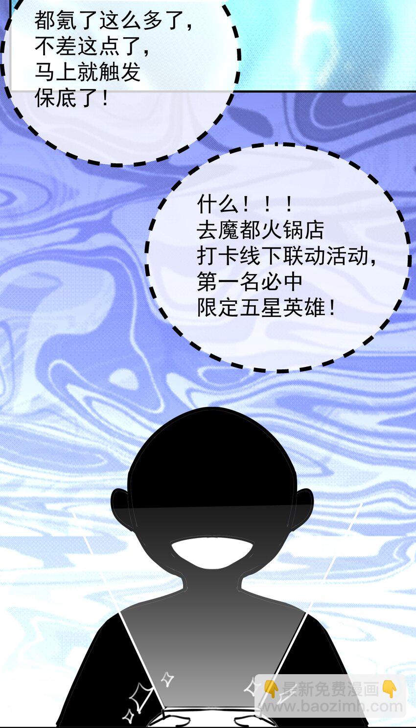 054 社宅的恐惧！(1/2)-第58话