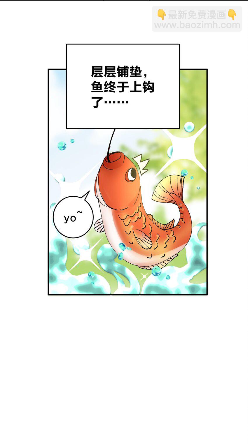 054 社宅的恐惧！(1/2)-第58话