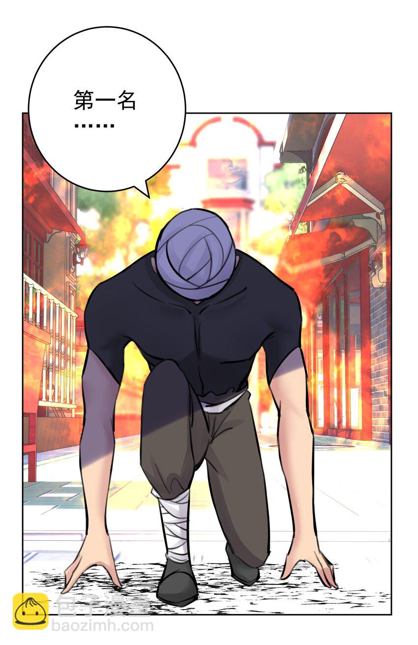 054 社宅的恐惧！(1/2)-第58话