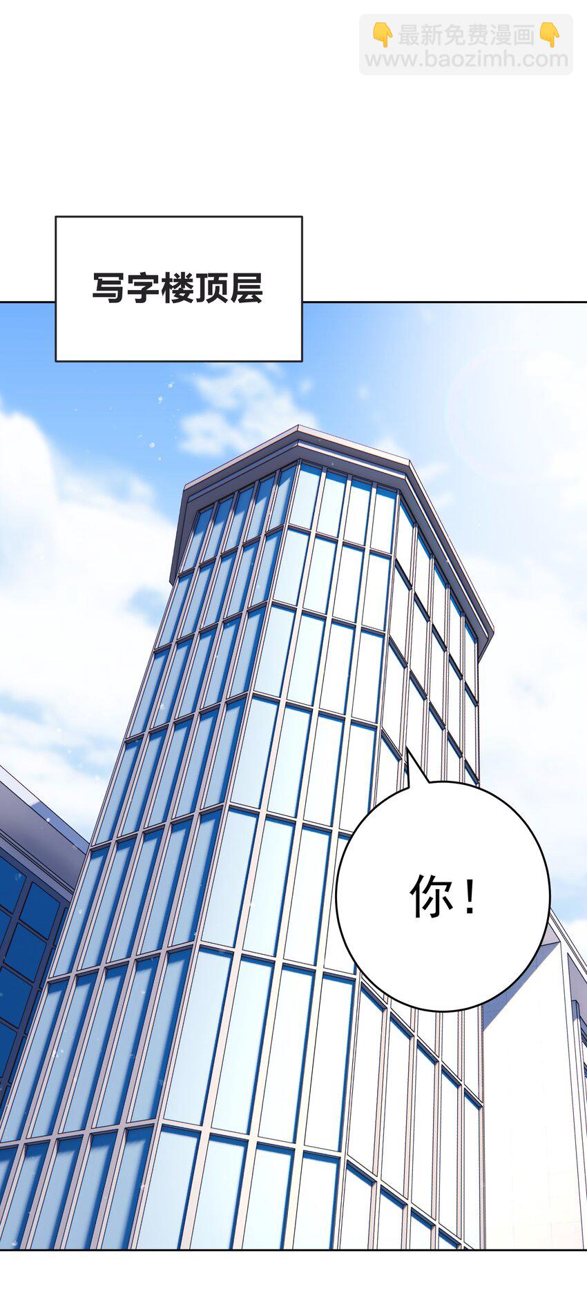 054 社宅的恐惧！(1/2)-第58话