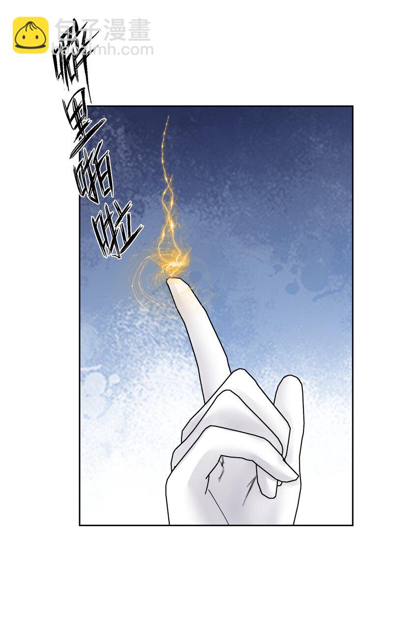 054 社宅的恐惧！(1/2)-第58话