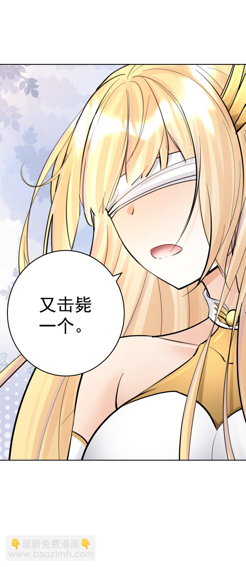 054 社宅的恐惧！(1/2)-第58话