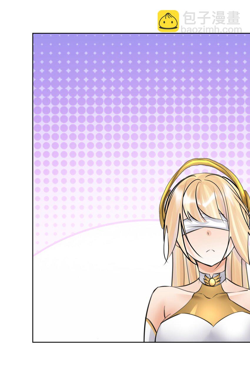 054 社宅的恐惧！(1/2)-第58话