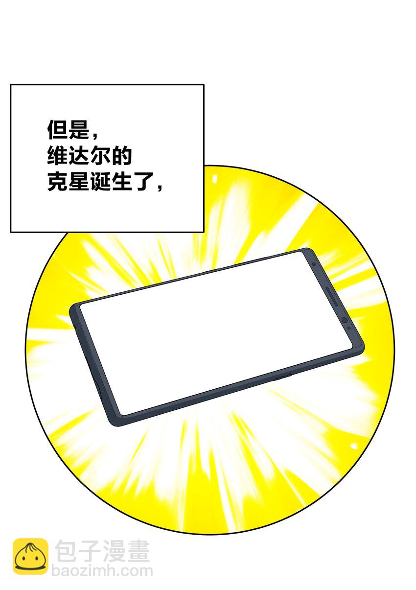054 社宅的恐惧！(1/2)-第58话