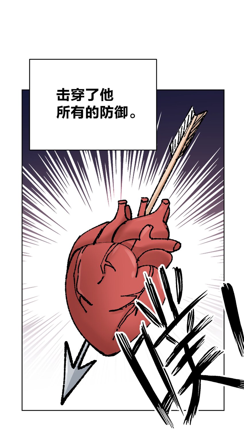 054 社宅的恐惧！(1/2)-第58话