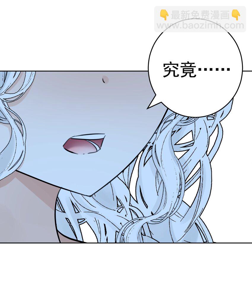 054 社宅的恐惧！(1/2)-第58话