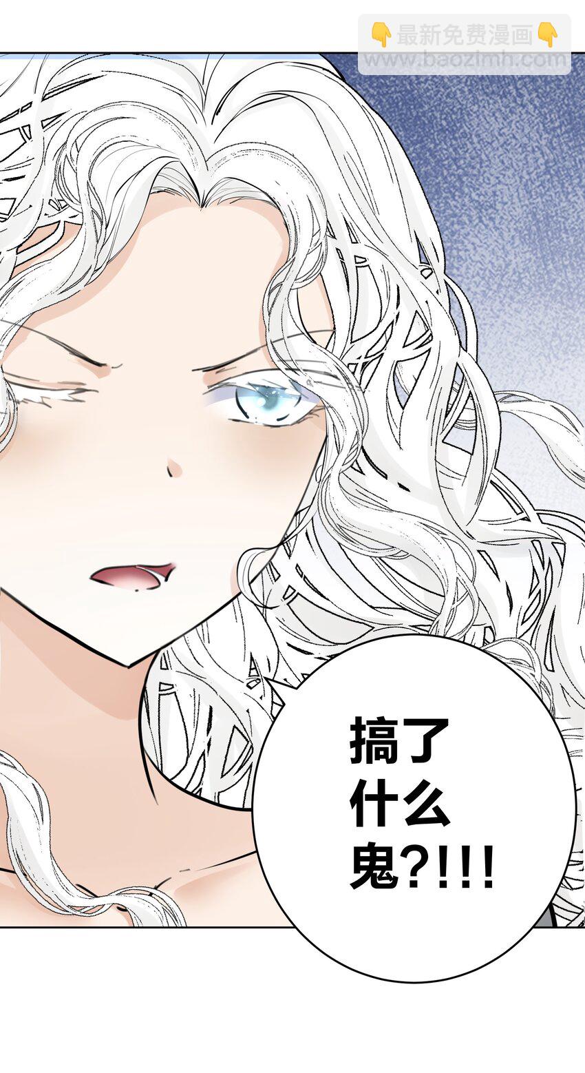 054 社宅的恐惧！(1/2)-第58话
