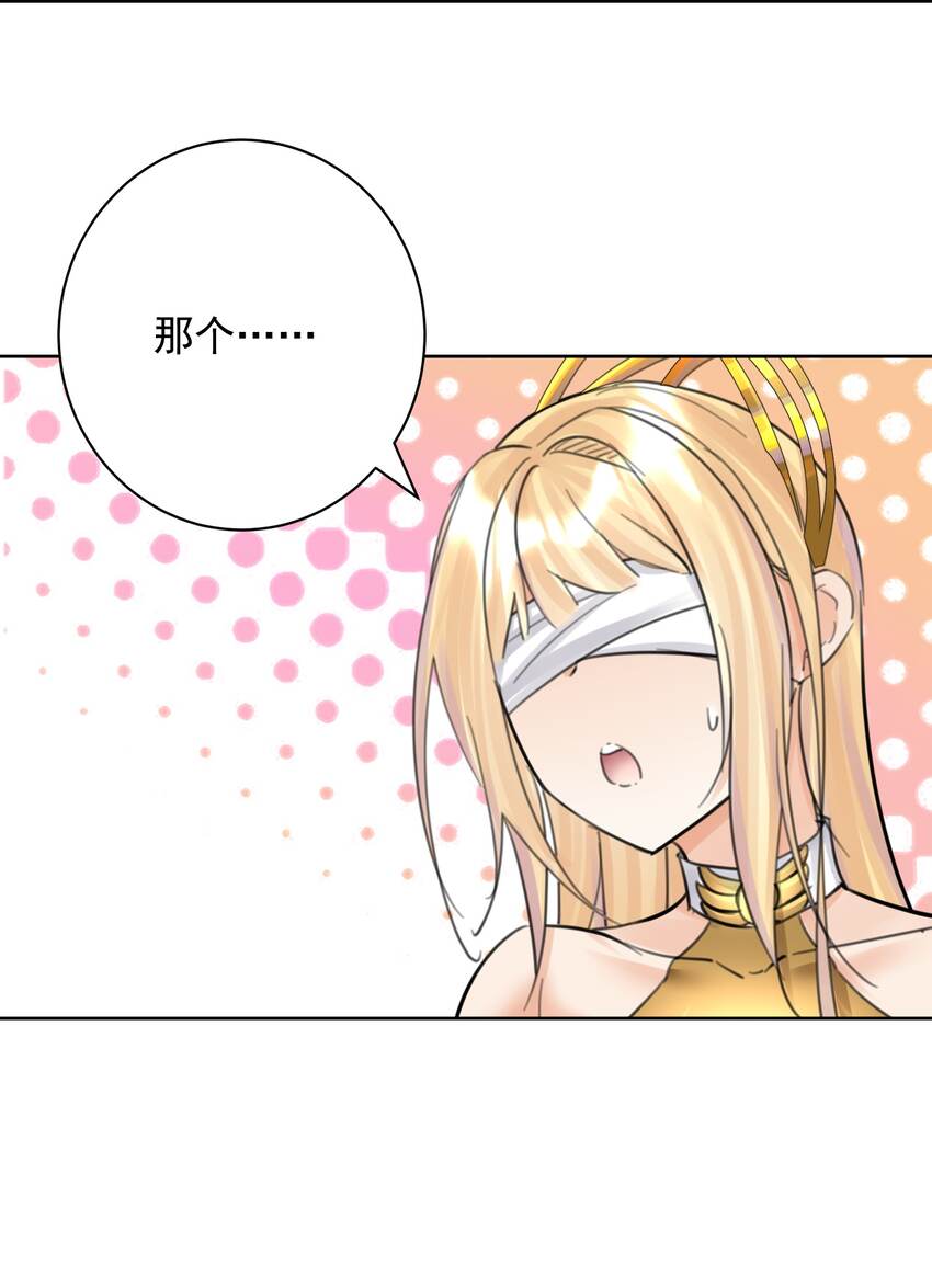 056 谈判失败？(1/2)-第60话