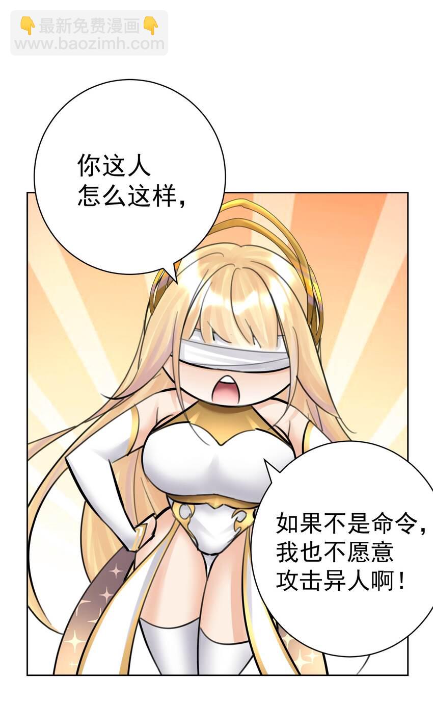 056 谈判失败？(1/2)-第60话