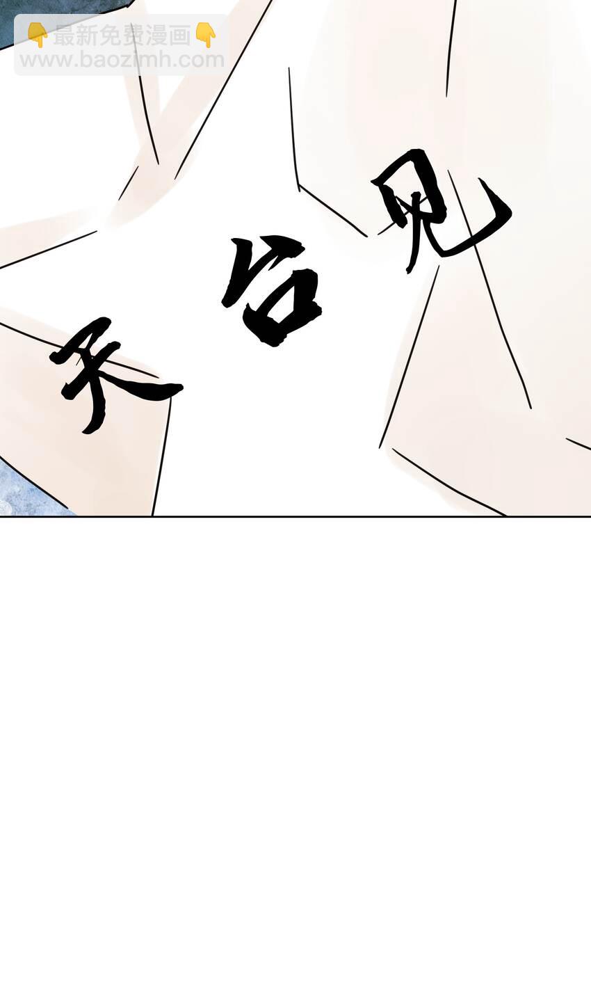 056 谈判失败？(1/2)-第60话