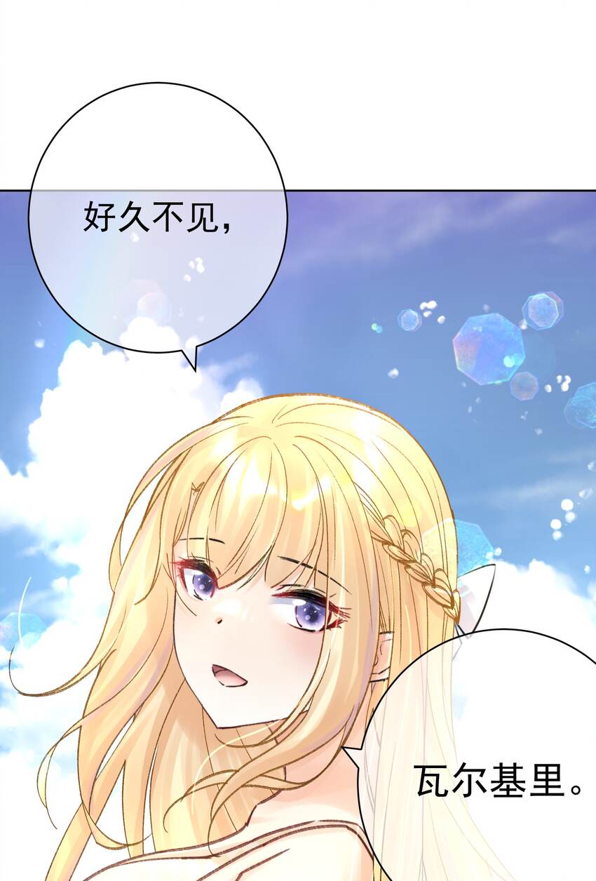 056 谈判失败？(1/2)-第60话