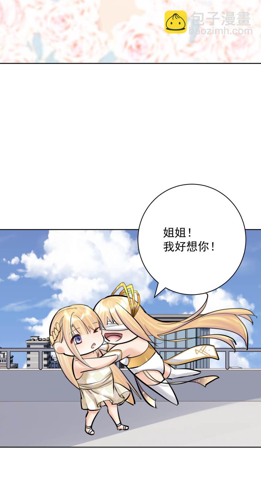 056 谈判失败？(1/2)-第60话