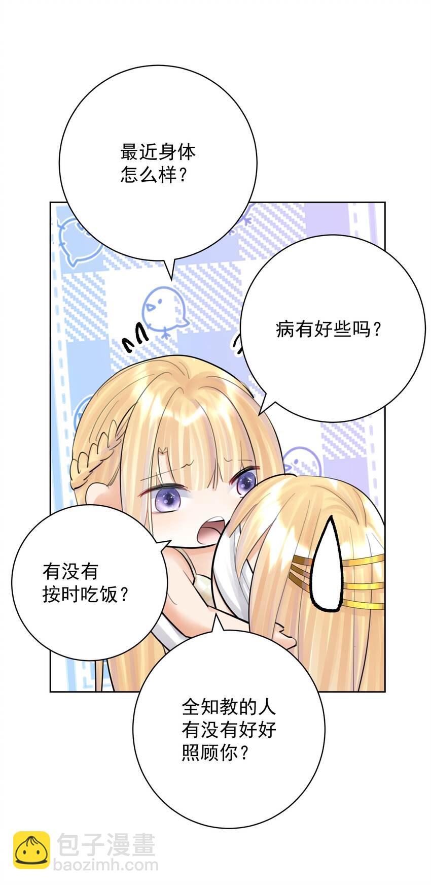 056 谈判失败？(1/2)-第60话