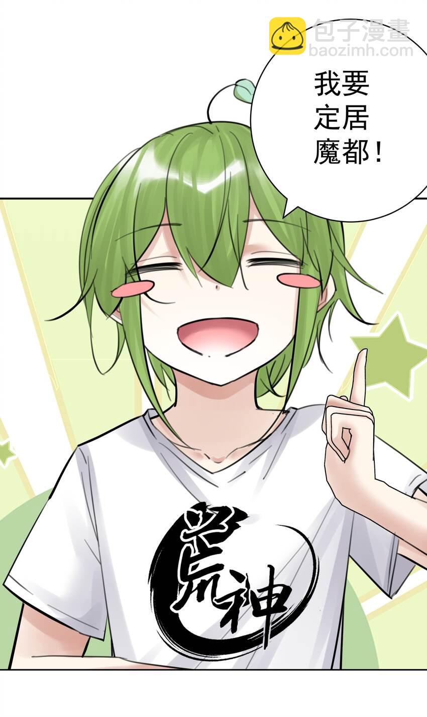 056 谈判失败？(1/2)-第60话