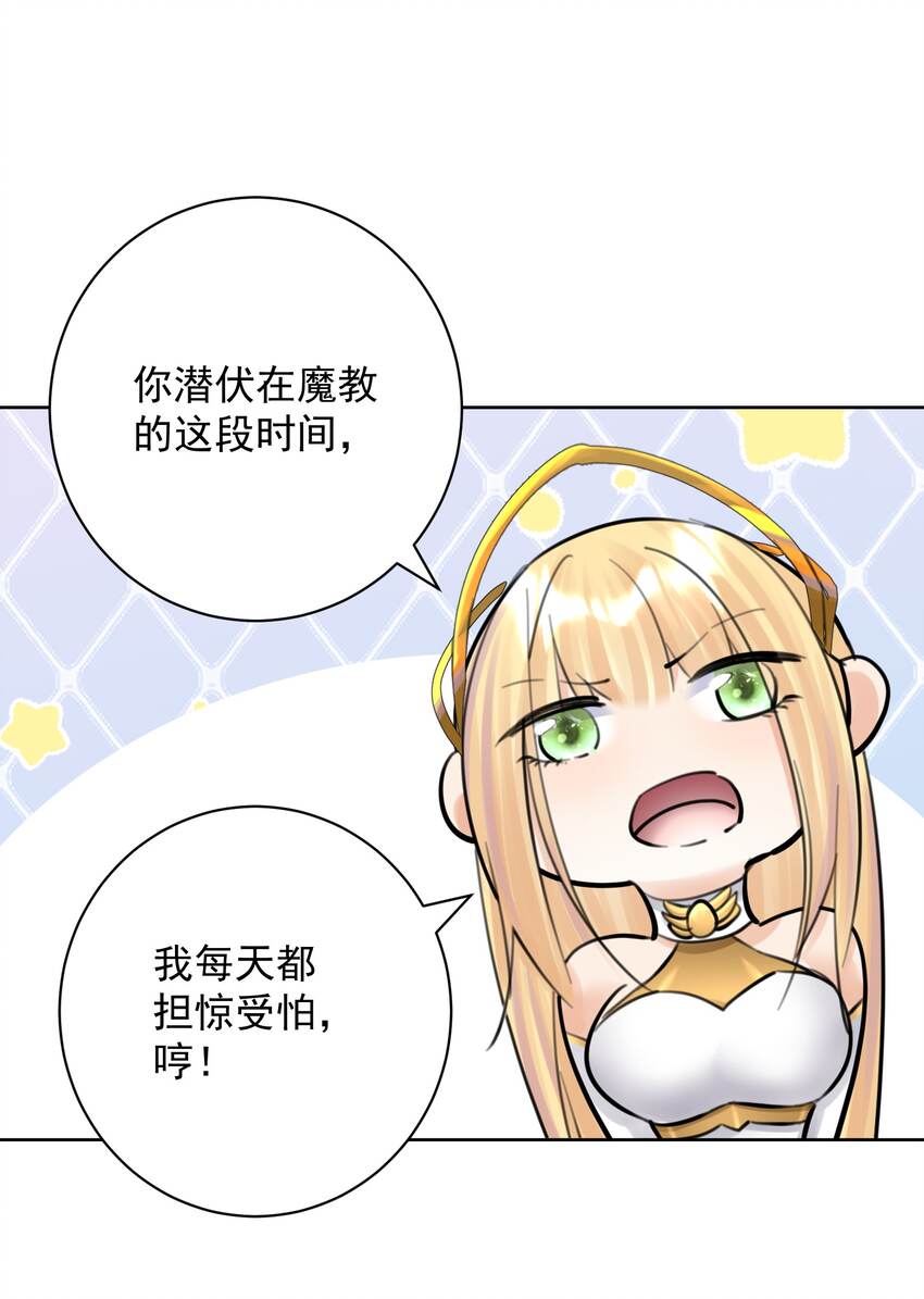 056 谈判失败？(1/2)-第60话