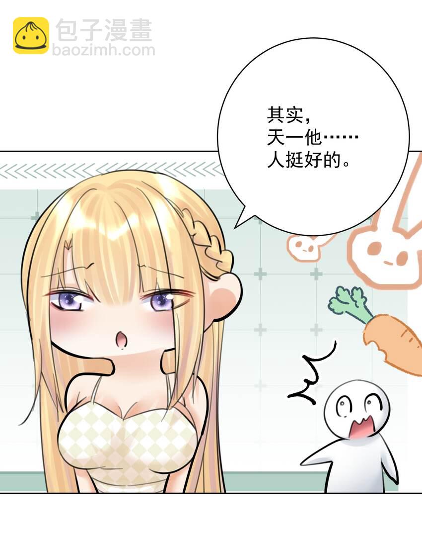 056 谈判失败？(1/2)-第60话