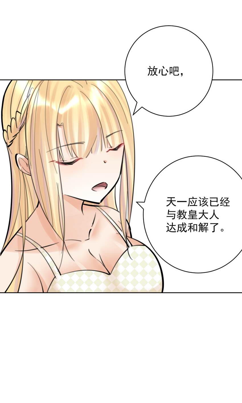 056 谈判失败？(1/2)-第60话